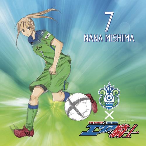 湘南ベルマーレ エリアの騎士コラボハンドタオル 湘南ベルマーレオフィシャルオンラインショップ